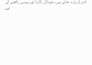 write product descriptions and articles in urdu